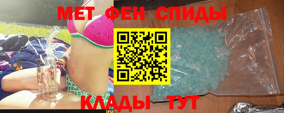 Сокол  Амфетамин VHQ  Вход с VPN 