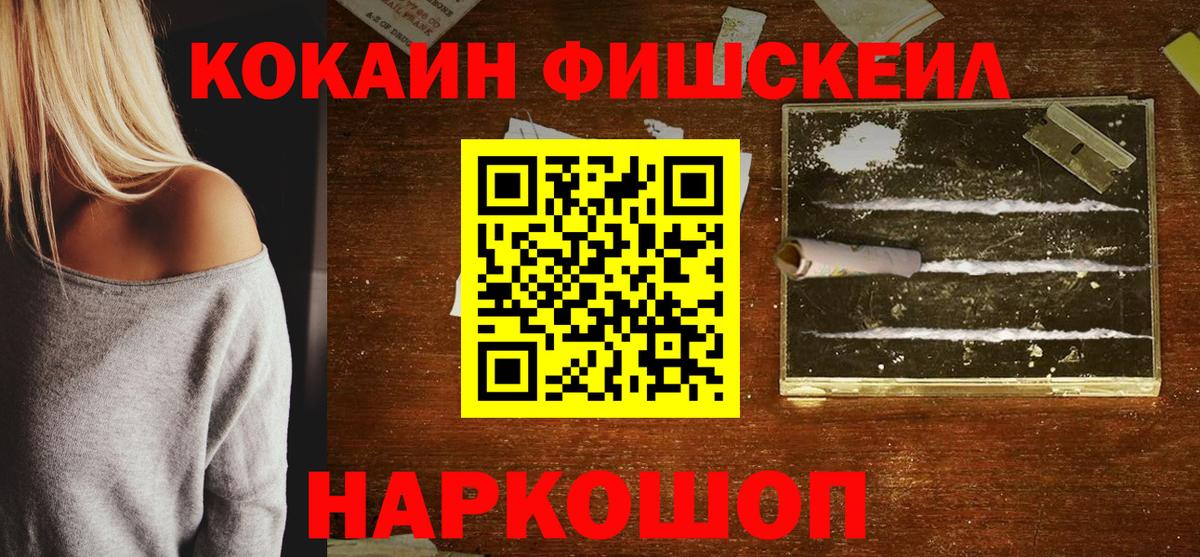 Сокол  КОКАИН 99%  Cocaine  Cocaine 97%  Вход с VPN 