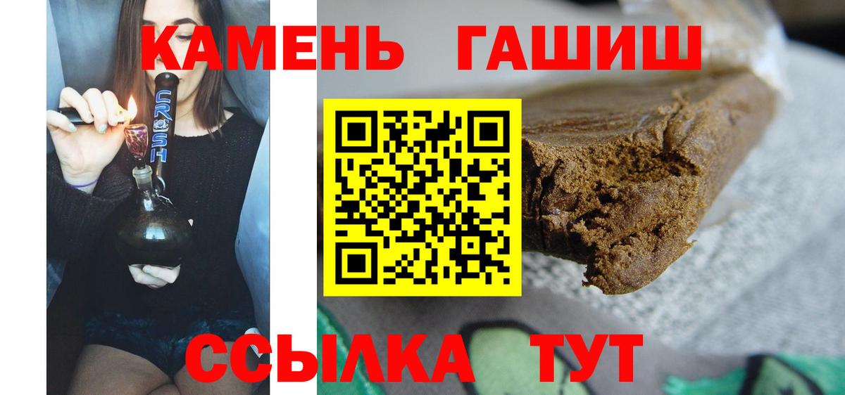 ГАШ 40% ТГК Сокол
