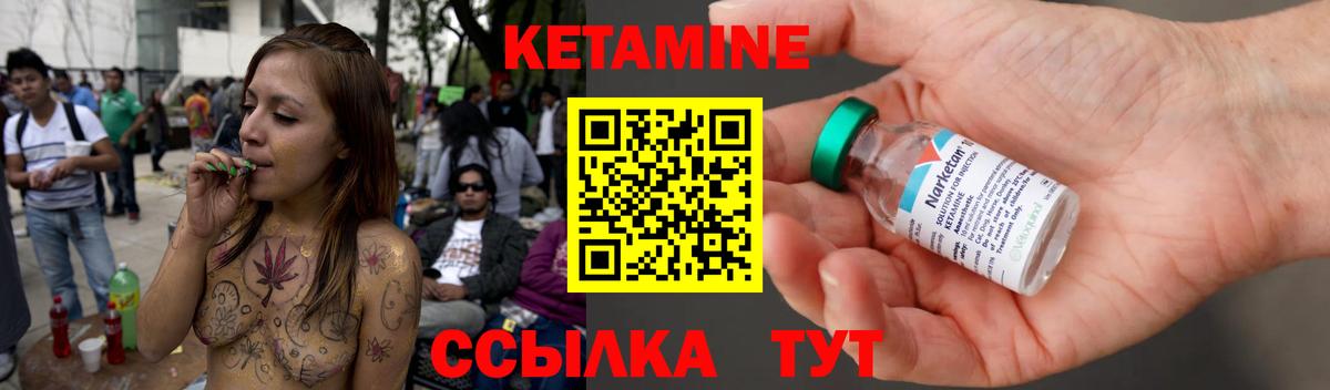 МЕГА как зайти  КЕТАМИН ketamine  Вход с VPN  Сокол 