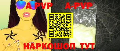 гидра Нальчик