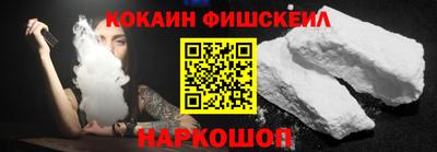 мяу мяу кристалл Наро-Фоминск
