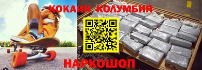 гашишное масло Нарткала