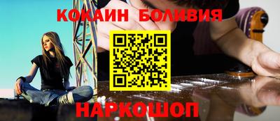 гидра Нальчик