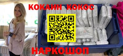 мяу мяу кристалл Наро-Фоминск