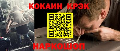 гидра Нальчик