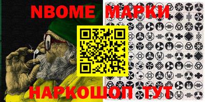 гашишное масло Нарткала