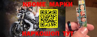 гидра Нальчик