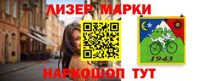 гидра Нальчик
