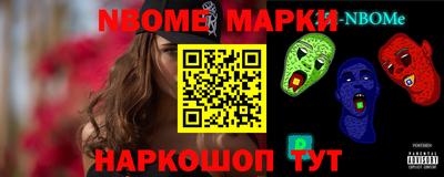 гашишное масло Нарткала