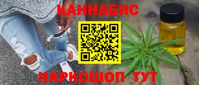 гашишное масло Нарткала