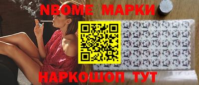 гидра Нальчик