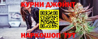 мяу мяу кристалл Наро-Фоминск
