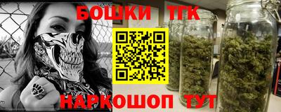 мяу мяу кристалл Наро-Фоминск