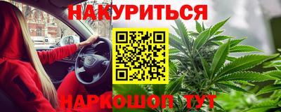 мяу мяу кристалл Наро-Фоминск