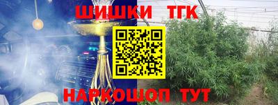 гидра Нальчик