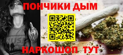 гидра Нальчик