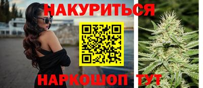 гашишное масло Нарткала
