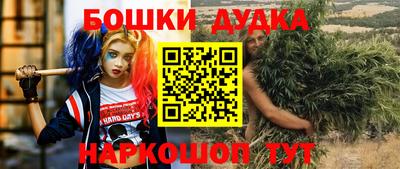 мяу мяу кристалл Наро-Фоминск