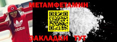 гидра Нальчик
