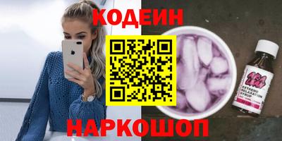 мяу мяу кристалл Наро-Фоминск