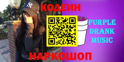 мяу мяу кристалл Наро-Фоминск