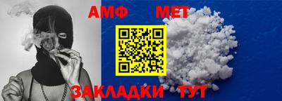 гидра Нальчик