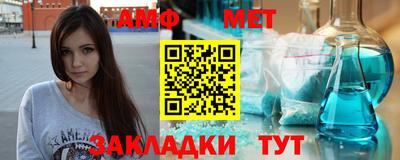гидра Нальчик