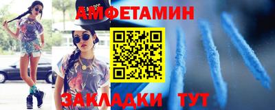 мяу мяу кристалл Наро-Фоминск