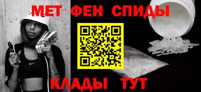 гидра Нальчик