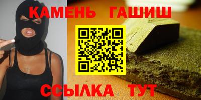 гидра Нальчик