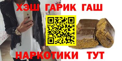 мяу мяу кристалл Наро-Фоминск
