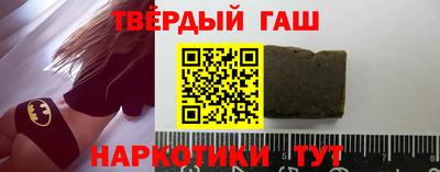 мяу мяу кристалл Наро-Фоминск