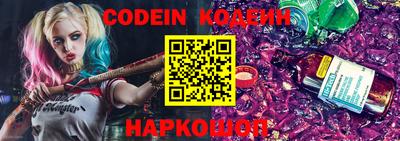 гашишное масло Нарткала