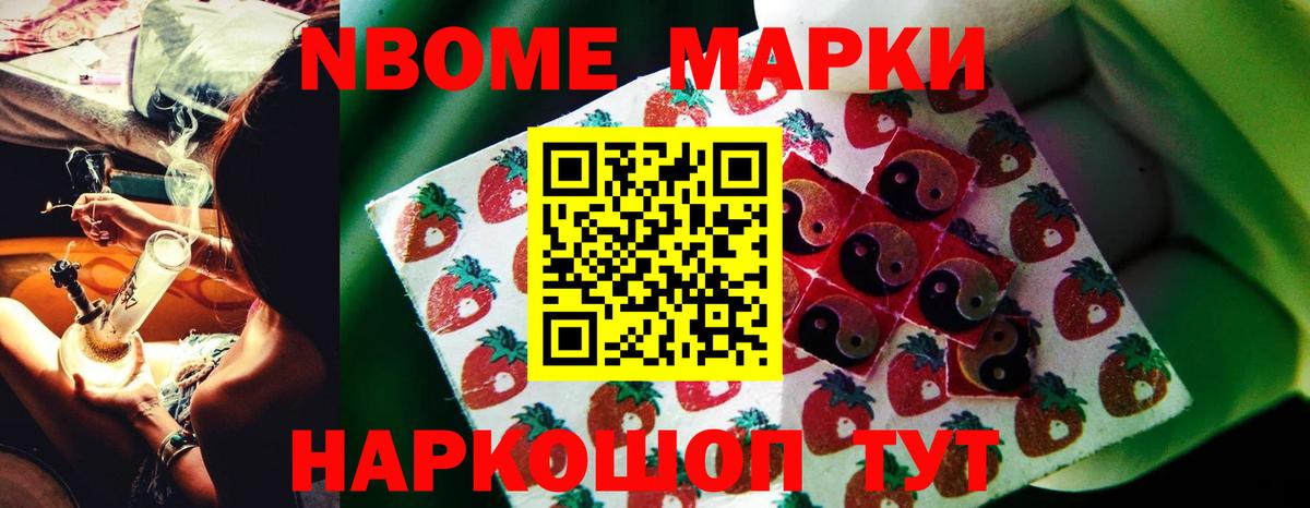 LSD-25 экстази кислота Сокол