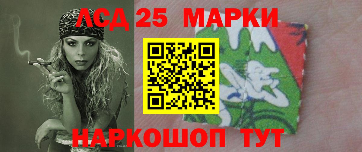 гидра tor  ЛСД экстази ecstasy  LSD-25 экстази  Вход с VPN  Лсд 25 экстази ecstasy  Сокол 