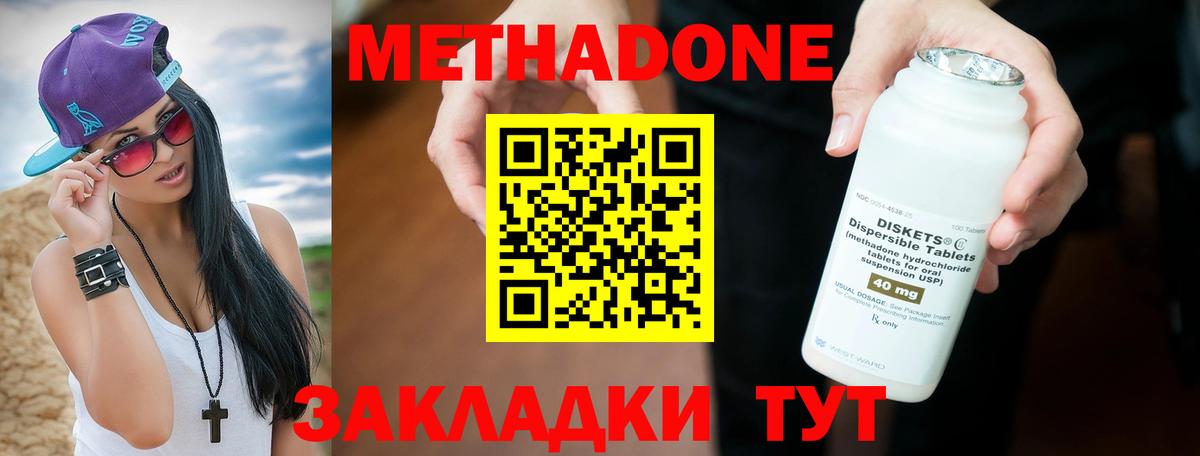 Сокол  МЕТАДОН VHQ  Вход с VPN 