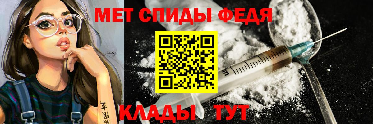 МЕТАМФЕТАМИН пудра Сокол