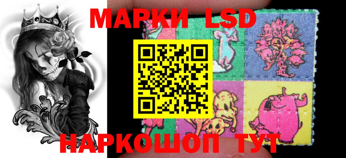 Марки NBOMe 1,8мг  Марки NBOMe 1,8мг  Марки 25I-NBOMe  Вход с VPN  Сокол 