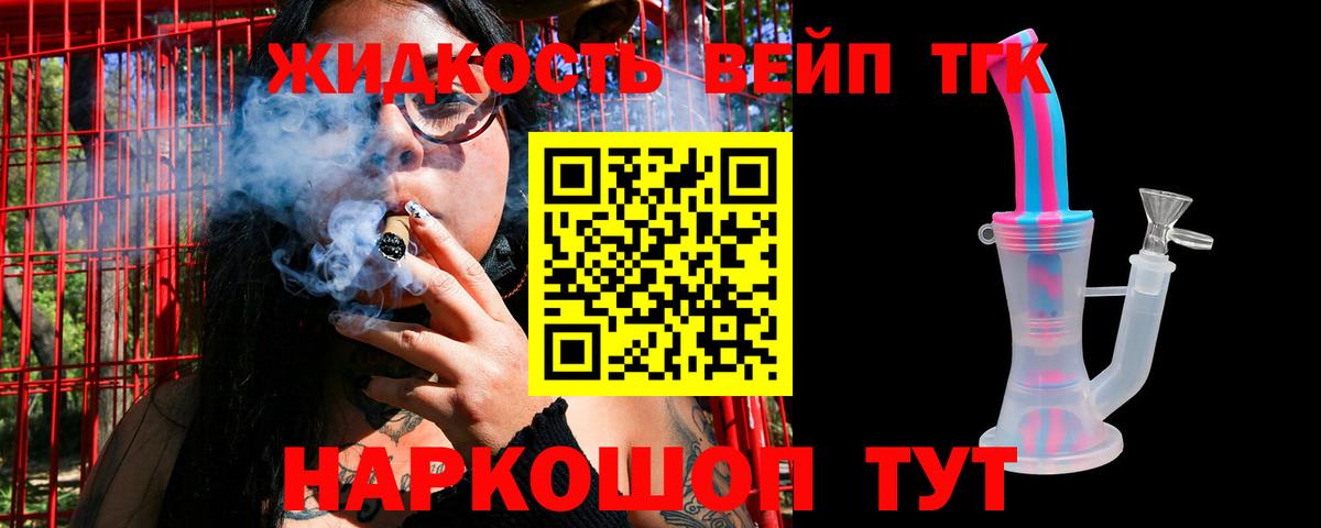 цена наркотик  Вход с VPN  Сокол  ТГК гашишное масло  ТГК THC oil 